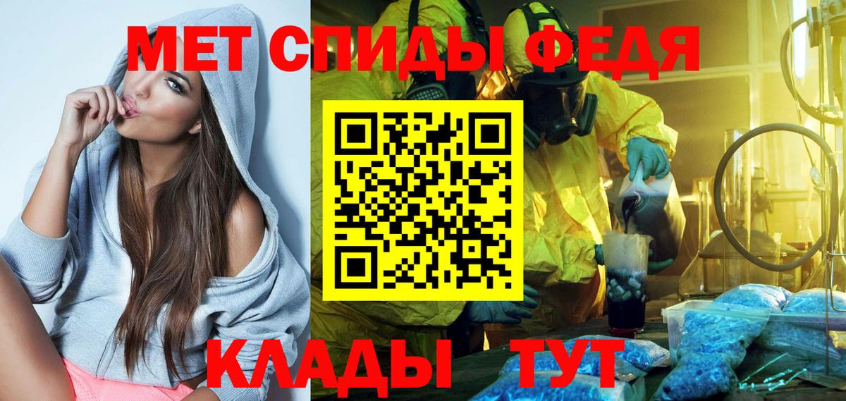 Amphetamine Premium Ишимбай