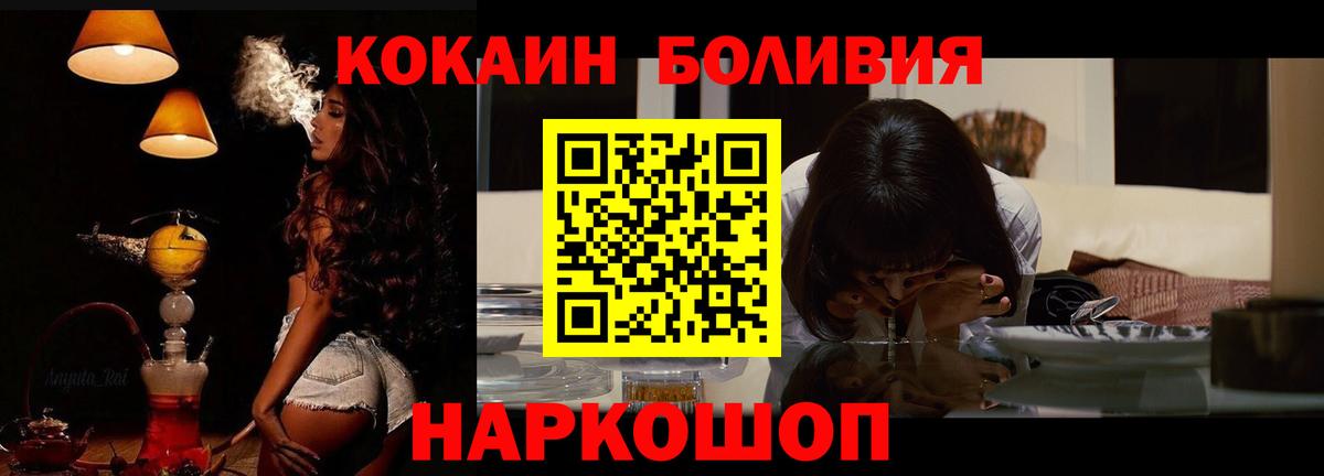Ишимбай  где найти наркотики  Вход с VPN  Cocaine Боливия  Cocaine FishScale 