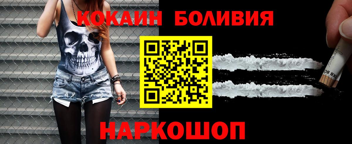 КОКАИН FishScale Ишимбай
