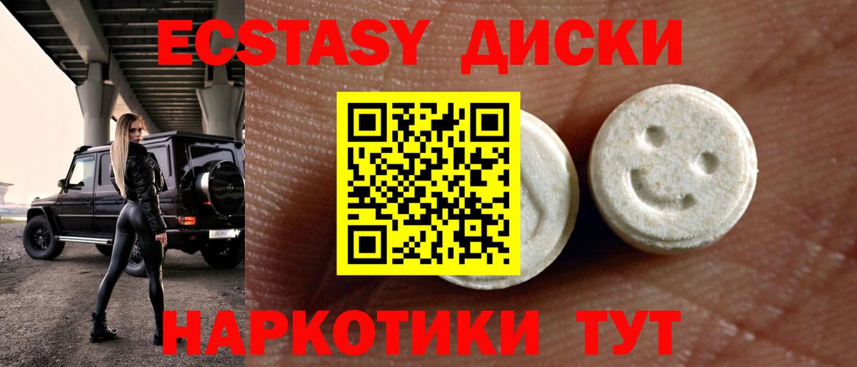 где найти   blacksprut онион  Вход с VPN  Ишимбай  ЭКСТАЗИ бентли 