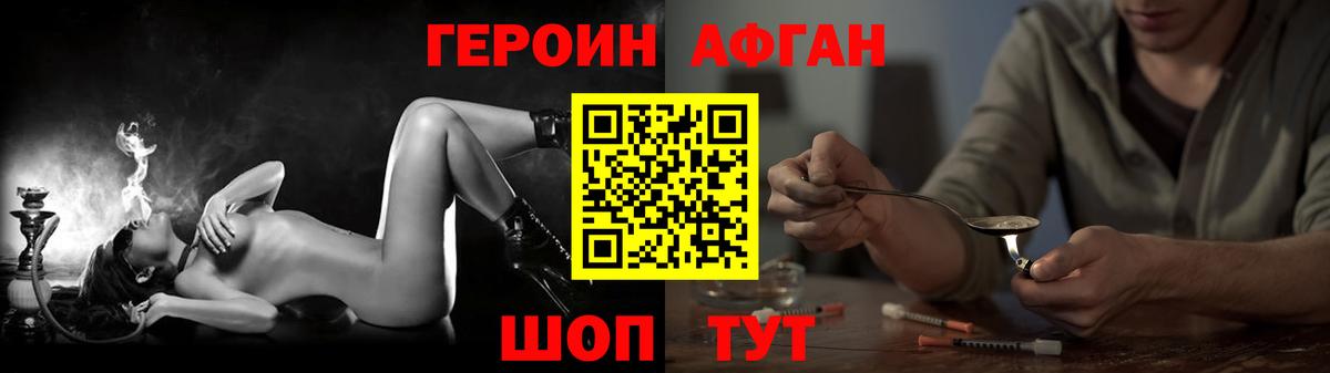 Ишимбай  Героин Heroin  Вход с VPN 