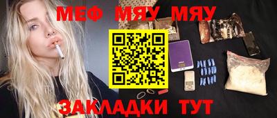 COCAINE Кулебаки