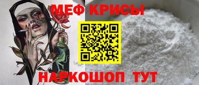 сатива Кунгур