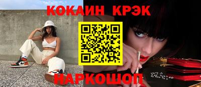героин Кумертау