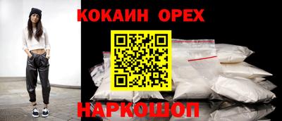 героин Кумертау