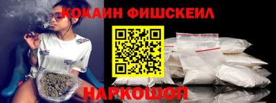 COCAINE Кулебаки
