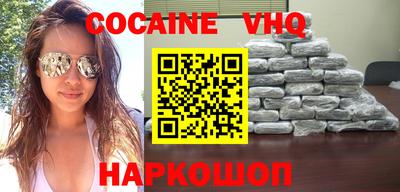героин Кумертау