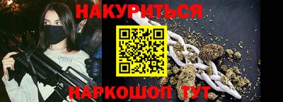 сатива Кунгур