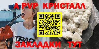 героин Кумертау