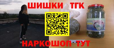 меф Ливны