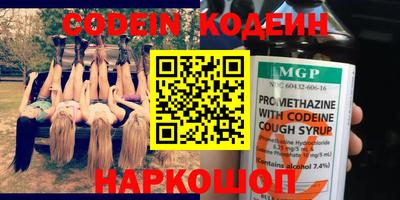 меф Ливны