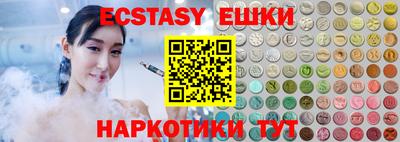 меф Ливны