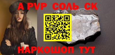 COCAINE Кулебаки