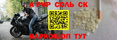 сатива Кунгур