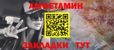 сатива Кунгур