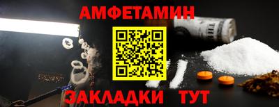 сатива Кунгур