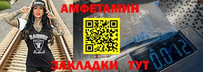 героин Кумертау