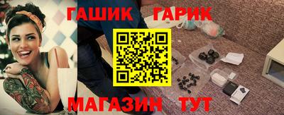 героин Кумертау