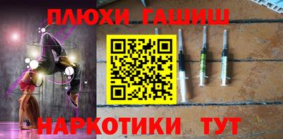 героин Кумертау