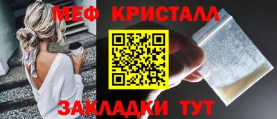 сатива Кунгур
