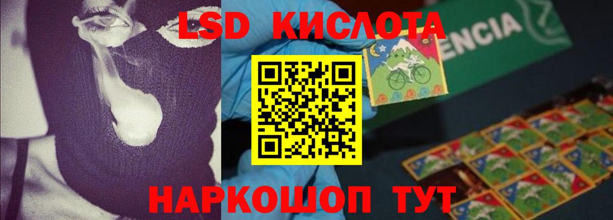 Лсд 25 экстази  Вход с VPN  Ишимбай  ЛСД экстази ecstasy  Лсд 25 экстази кислота 