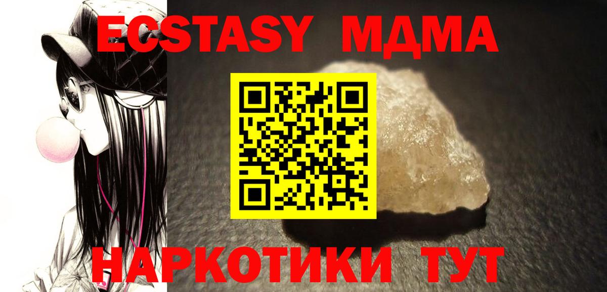 MDMA VHQ Ишимбай