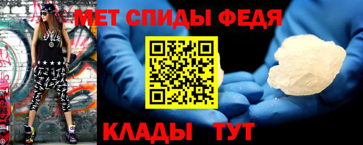 Ишимбай  МЕТАМФЕТАМИН пудра  МЕТАМФЕТАМИН пудра  Вход с VPN 