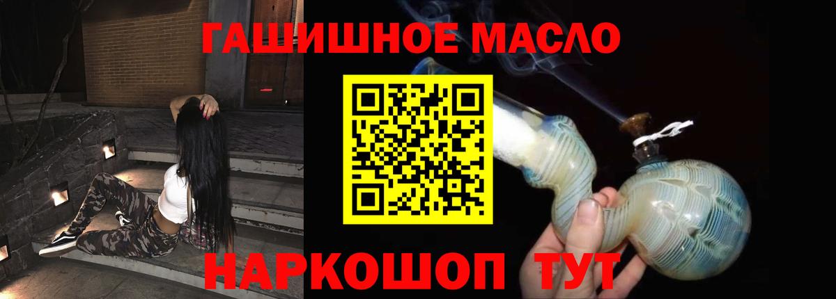  КОКАИН Ишимбай