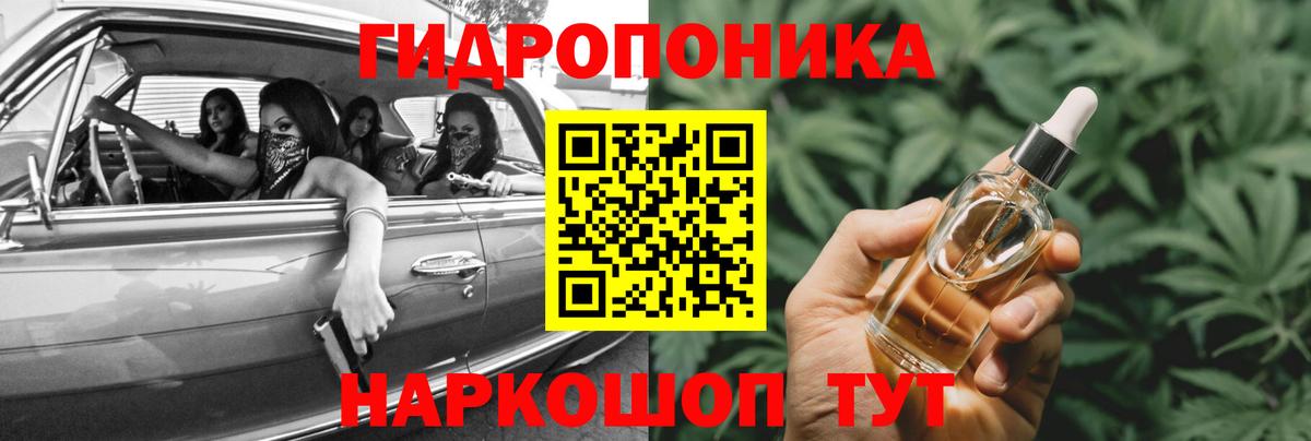 Ишимбай  Марихуана планчик  Шишки марихуана THC 21%  Вход с VPN  Канабис Ganja 