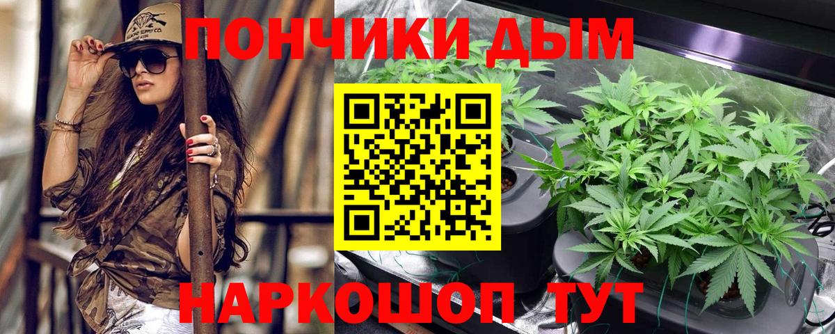 Каннабис VHQ Ишимбай